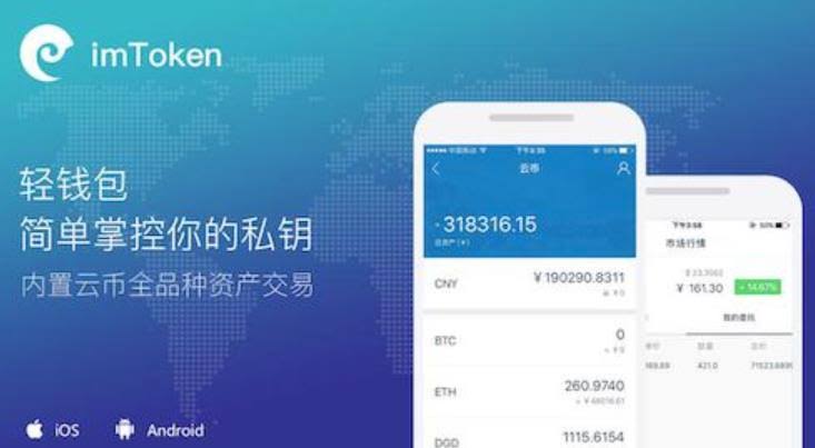 tp钱包最新版本